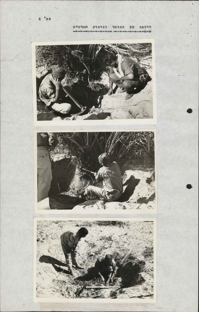 תהליך הוצאת עצמותיו של אבשלום פיינברג