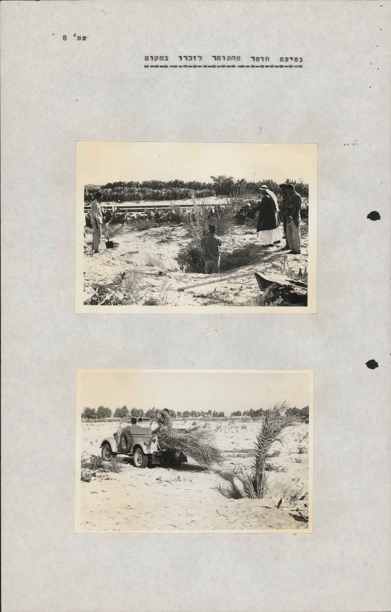 תהליך הוצאת עצמותיו של אבשלום פיינברג